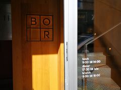 -BOR Eatery(安福路店)