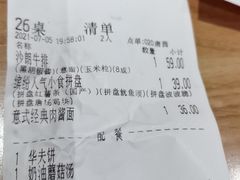-豪客来牛排(商汇人和广场店)
