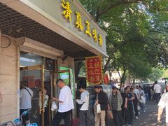 -正味斋锅巴菜(西北角店)