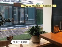 -静一·疆味小馆(黄河路店)