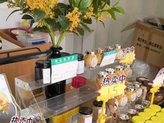 -苏州市吴中区光福窑上花果蜜饯厂
