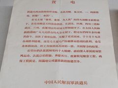 -中国铁道博物馆(正阳门馆)