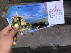 -狼牙山风景区
