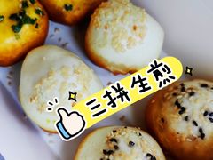 -鑫震源·苏式大虾生煎(山塘街店)