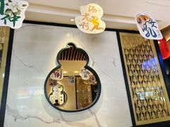 -老福洲·三十年福州味(斗东店)