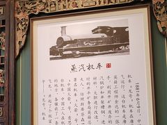 -唐山宴百姓府邸院落中餐