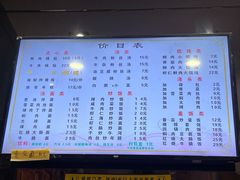 -小姜锅贴(凤凰街店)