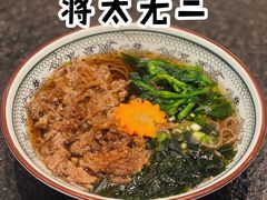 -将太无二·北美传奇寿司(荟聚购物中心西红门店)