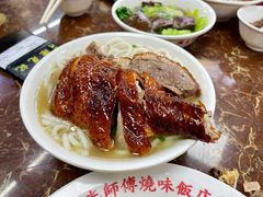 -陈光记烧腊店(罗保博士街店)