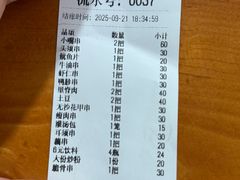 -十里铺铁板鱿鱼