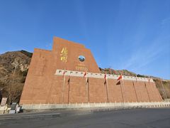 -雁门关景区