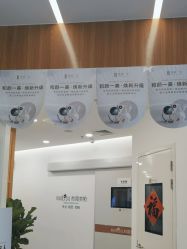 -和颜一美轻医美连锁