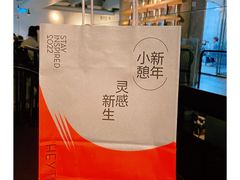 -喜茶(广州北京路惠福东店)