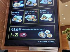 -好人民间小吃·番茄鱼酸菜鱼(木渎悠方店)