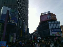 -江燕路万科里