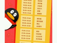 -徐家小铺油条大王(建设东路店)