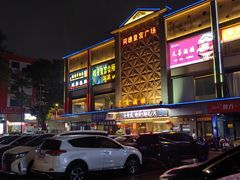 -天喜酒楼饭市·茶市(同德皇宫店)