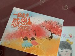 -卞姐蛋饼(陕西南路店)