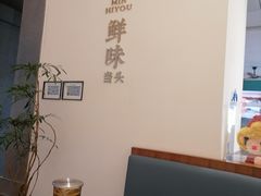 -闽海肴(北辰荟店)