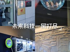 -上海航天创新创业中心