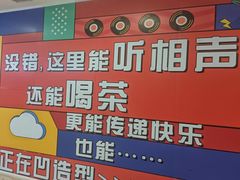 -鹏欣水游城