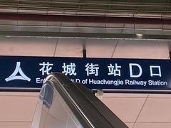 -广州热雪奇迹