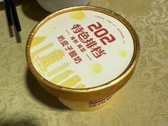-202特色排档(五缘湾店)