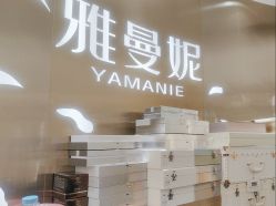 -雅曼妮spa美容养生