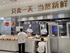 -卡玛王子·面包·蛋糕(南山宝能环球汇店)