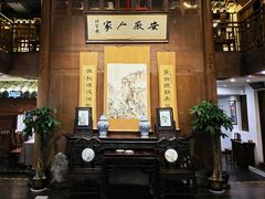 -安徽人家(奥体店)