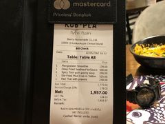 账单-KUB KAO' KUB PLA(Central World Plaza)