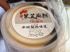 鸳鸯糊-鞠氏黑芝麻糊(水塔店)