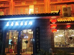 门面-长春观斋补堂素菜馆