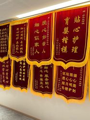 -瑞安母贝安月子会所