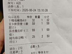 -安泰楼·佛跳墙创始人·传统闽味早茶·酒楼(三坊七巷闽菜地标店)