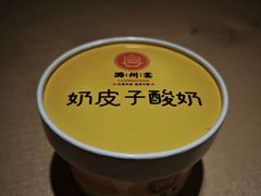 -潞州宴·长治人的会客厅(长兴北路店)
