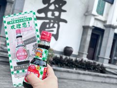 -厨邦酱油文化博览馆