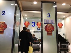 -中国建设银行(重庆市分行)