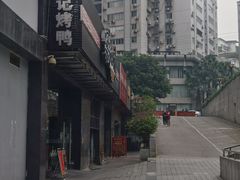 -海关荤豆花(洋河一路店)