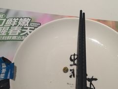 -友谊阳光城