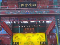 -北京湖广会馆