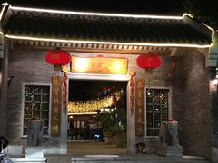 门面-大门水乡·顺德菜