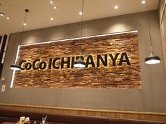 -CoCo壱番屋