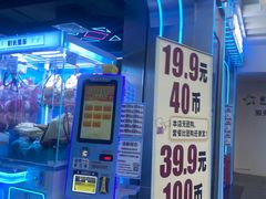 -广州保利时光里(建设大马路店)
