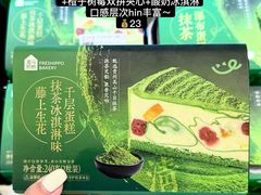 -盒马鲜生(曜一城店)