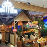 好吃不厌的泰国🇹🇭菜