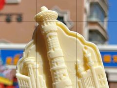 -新疆国际大巴扎