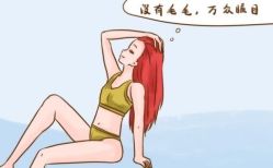 -薇兰专业脱毛连锁机构