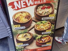 -云平风味园(护国路店)
