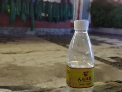 -天赐温泉